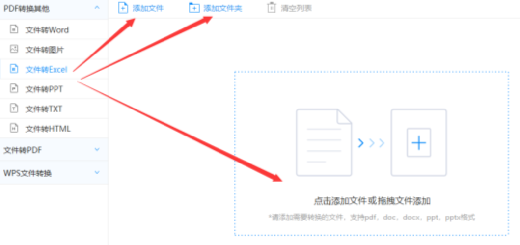 ob游戏平台使用讲解 - 选择文件格式