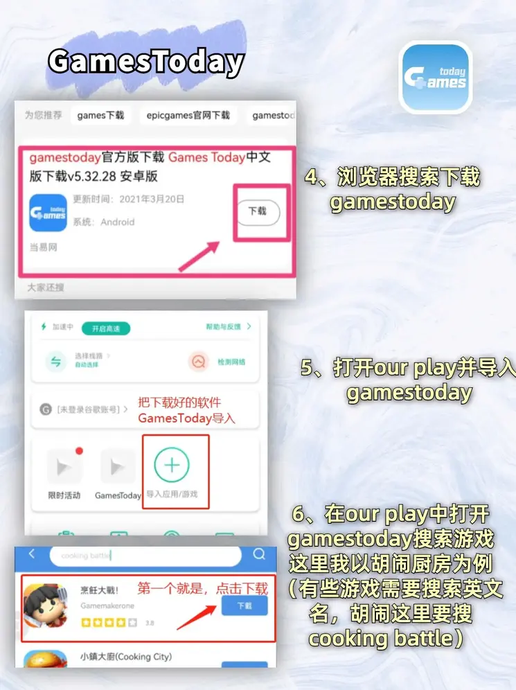 ob游戏平台截图2