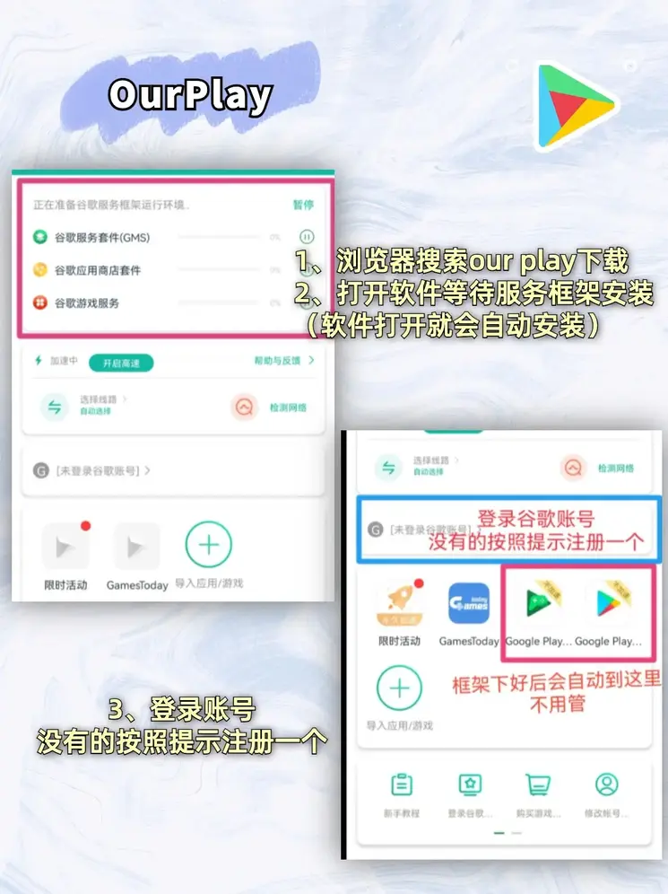 ob游戏平台截图1